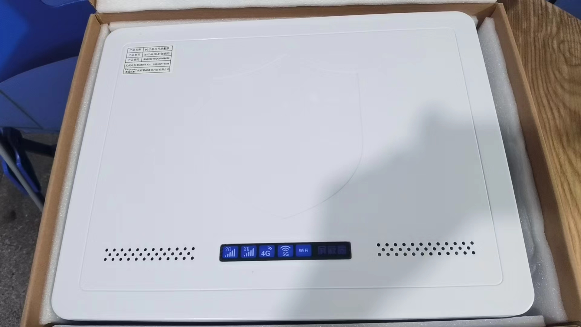  冷水江内置21路移动通信干扰器