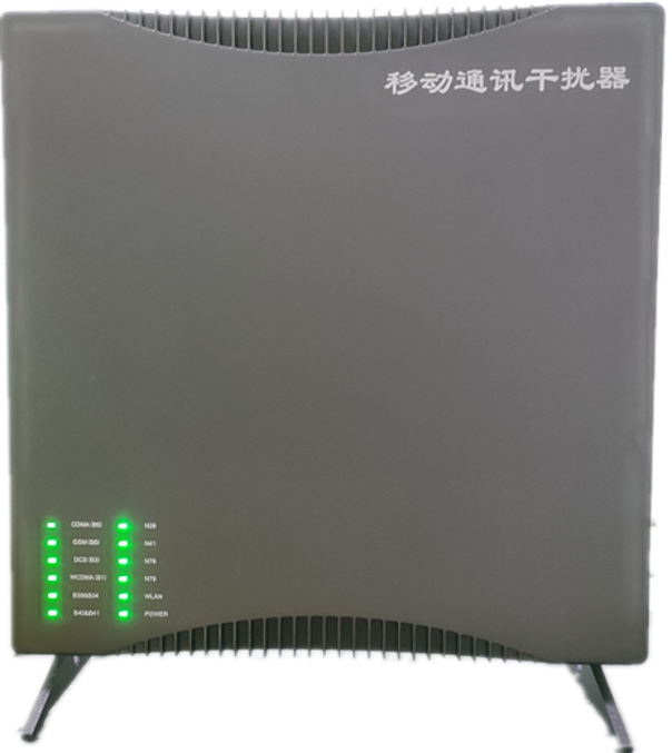  冷水江信令级放装型数字移动通信干扰器