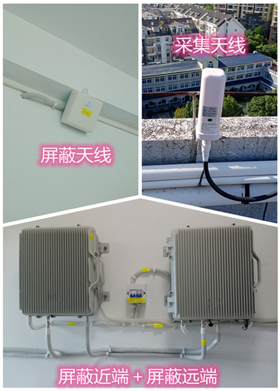  冷水江某检察院保密室屏蔽案例（数字信令级）