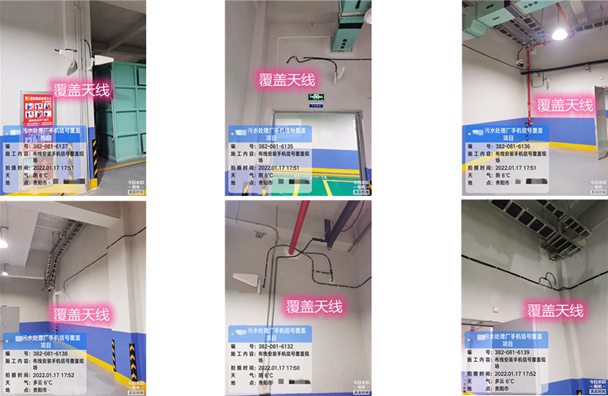  冷水江污水处理净水厂地下箱体覆盖案例